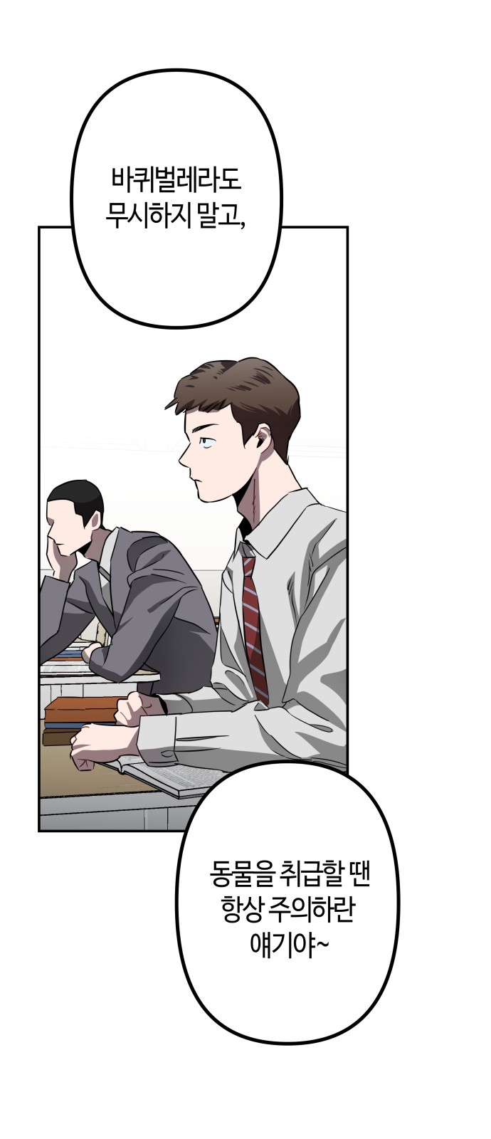23 페이지
