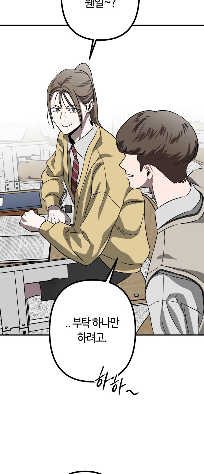 33 페이지