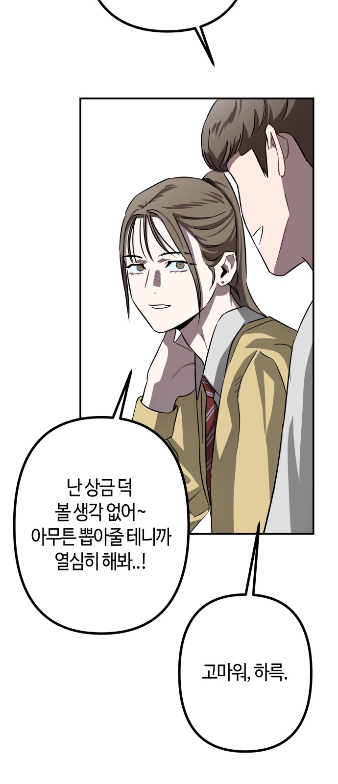 47 페이지