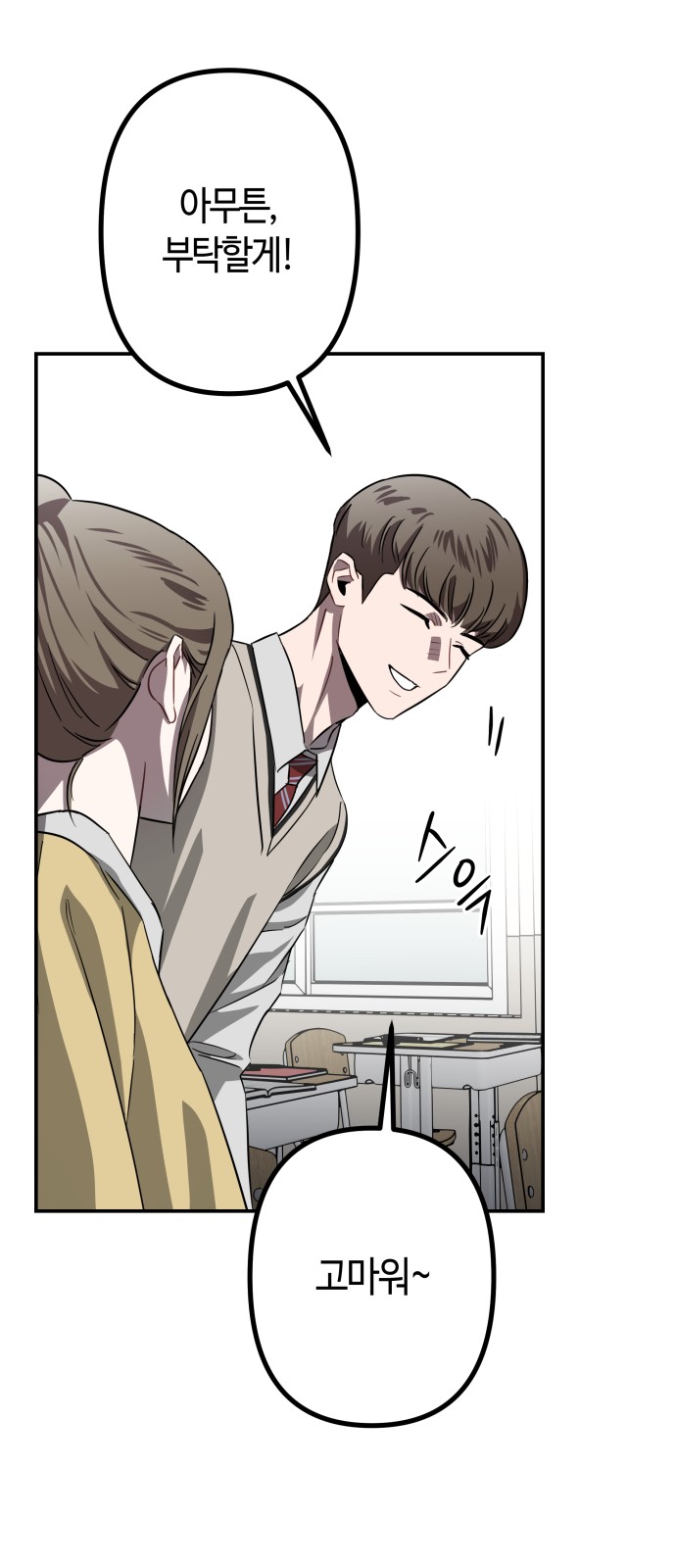 51 페이지