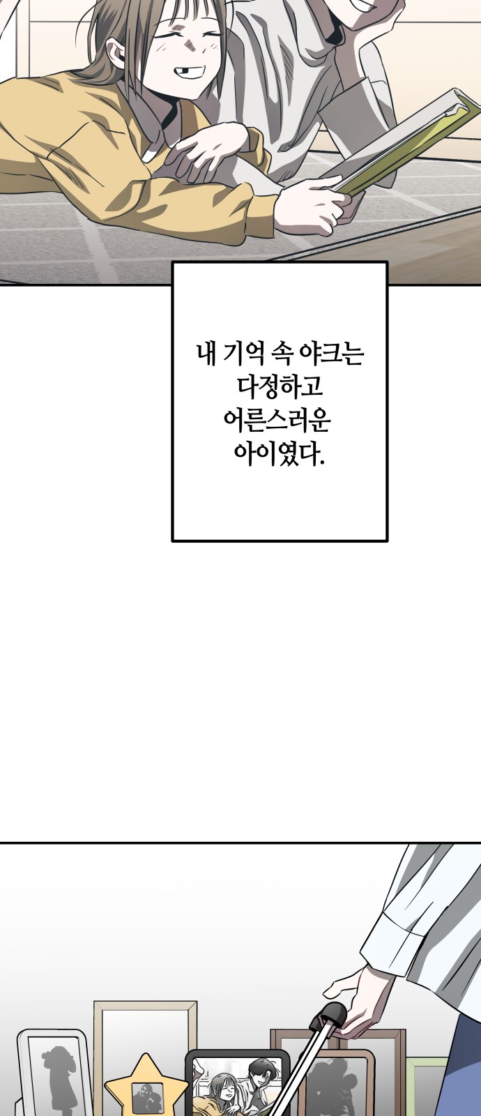 59 페이지