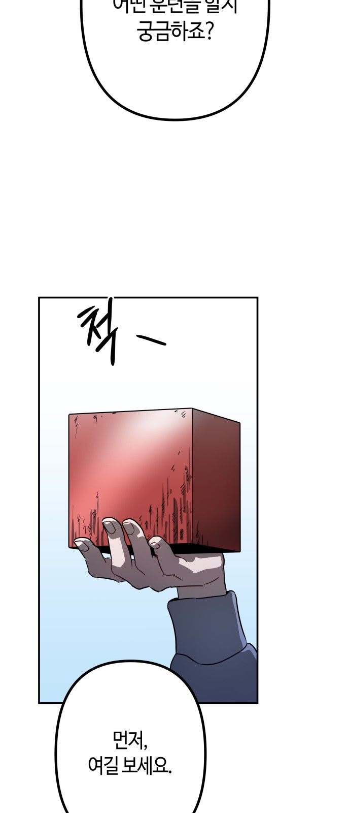 23 페이지