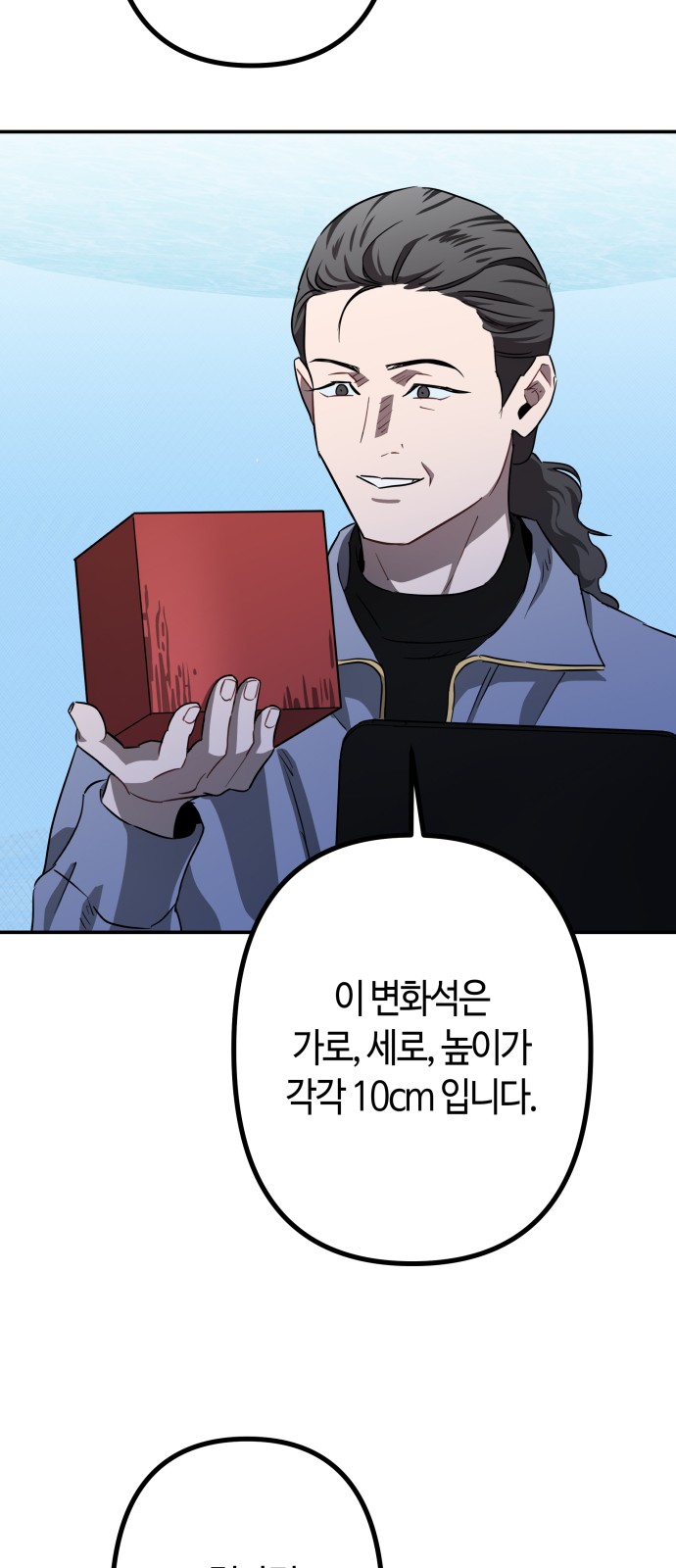 24 페이지