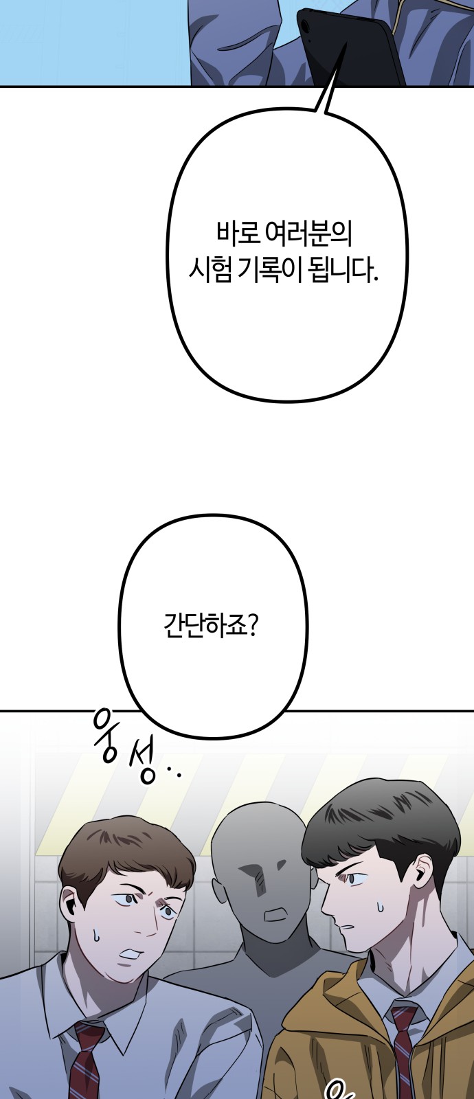 31 페이지