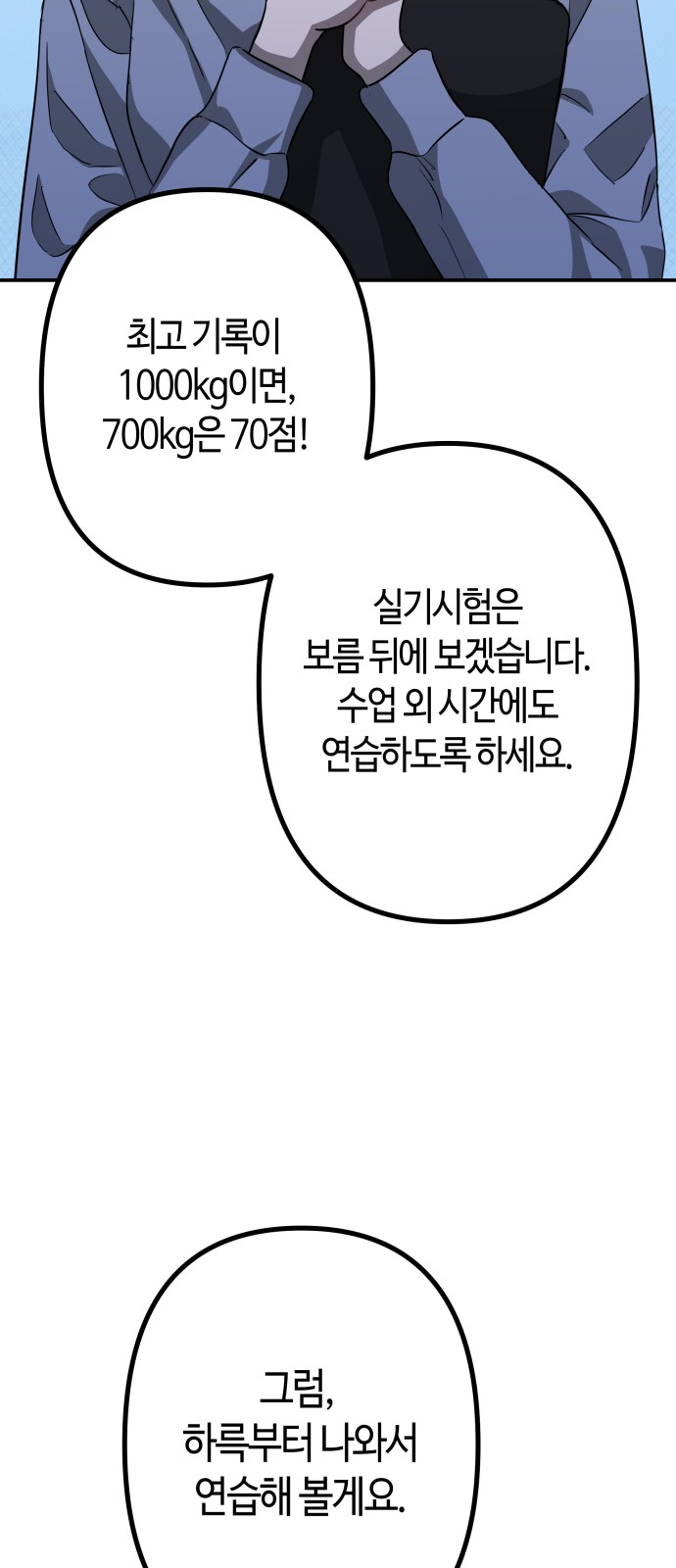 35 페이지