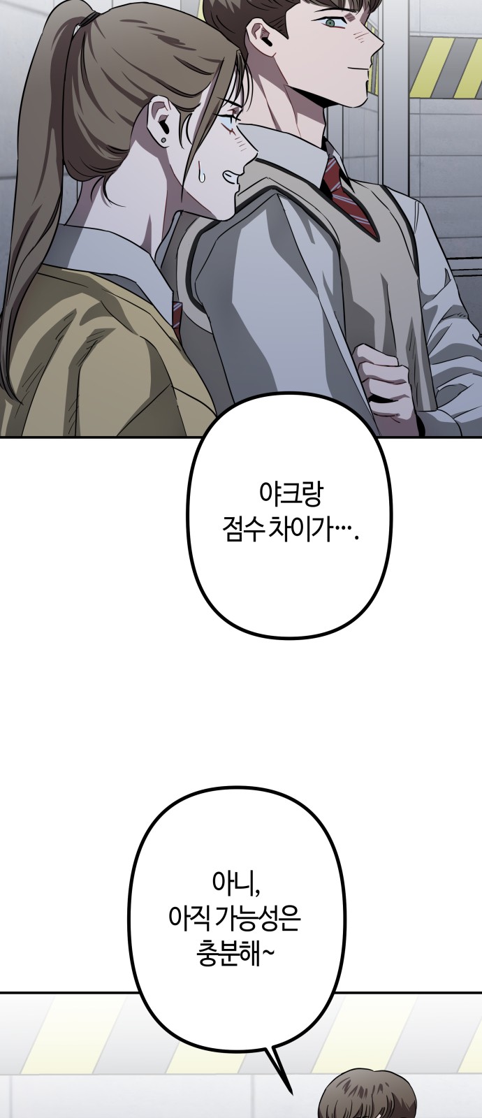 56 페이지
