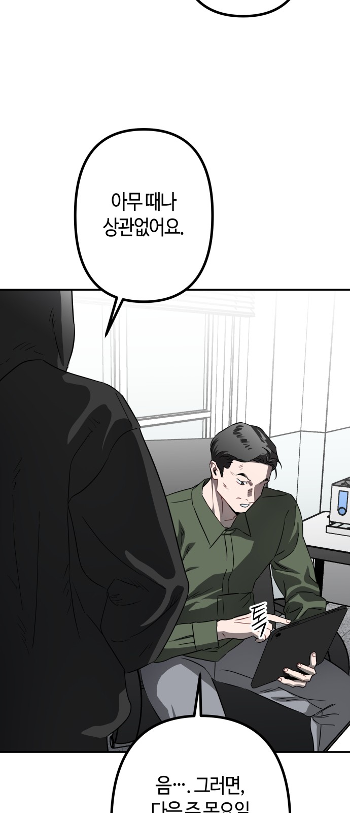 12 페이지