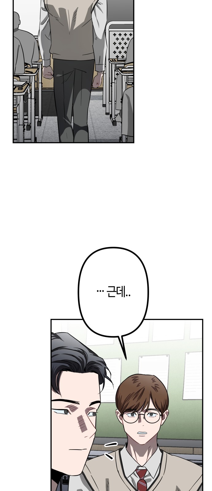 28 페이지