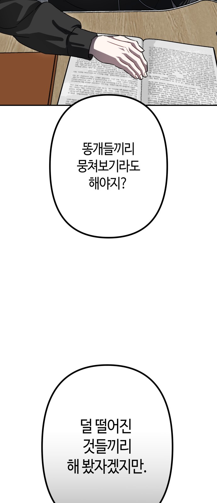 51 페이지