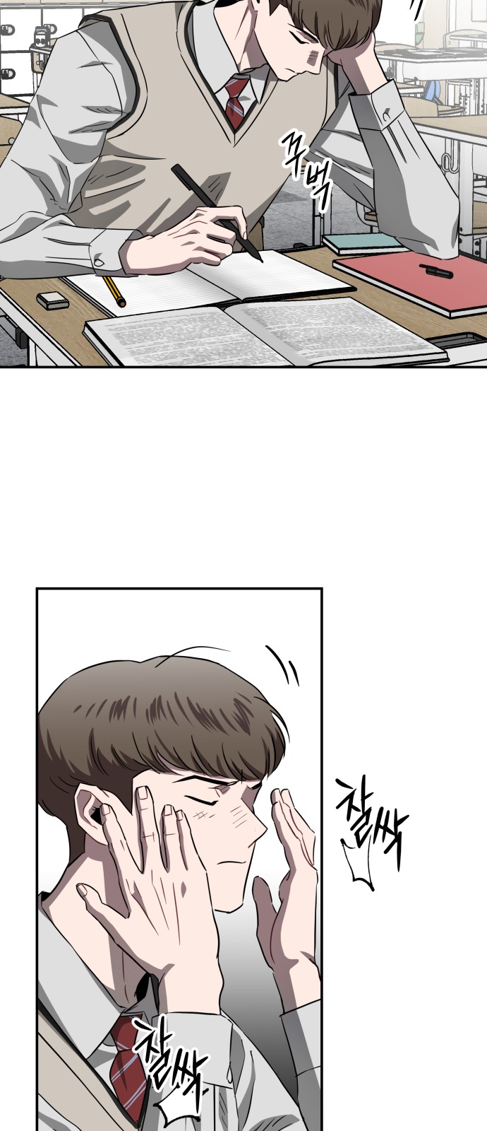 21 페이지