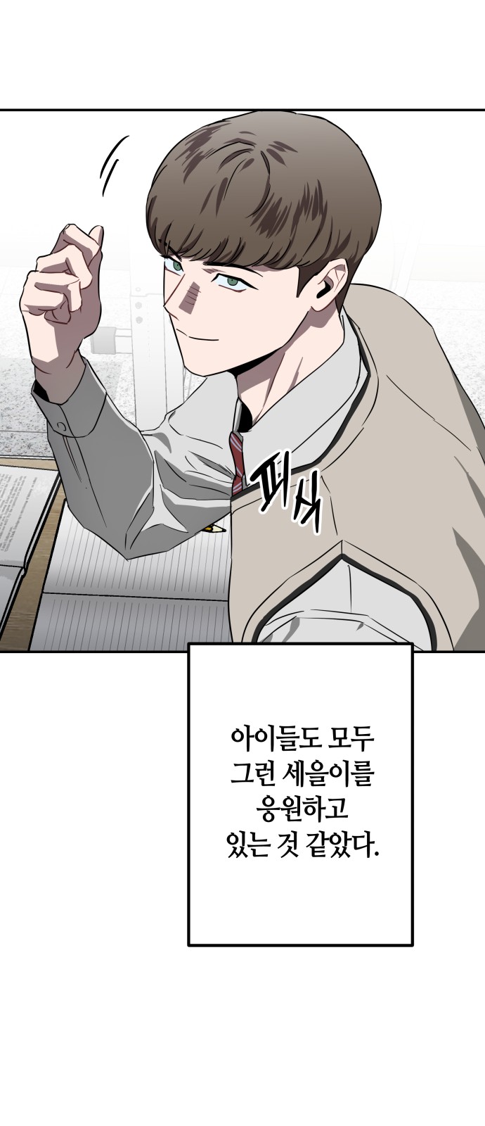 24 페이지