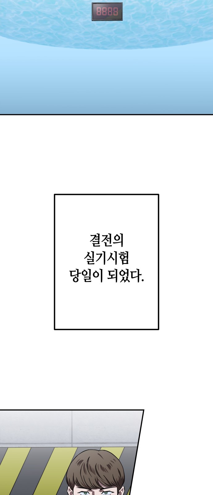 34 페이지