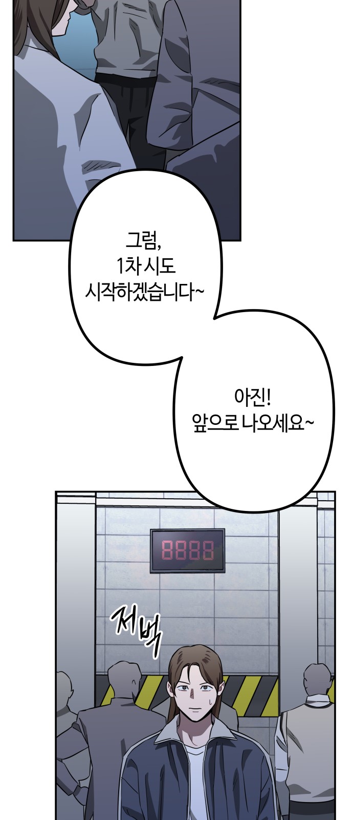 39 페이지