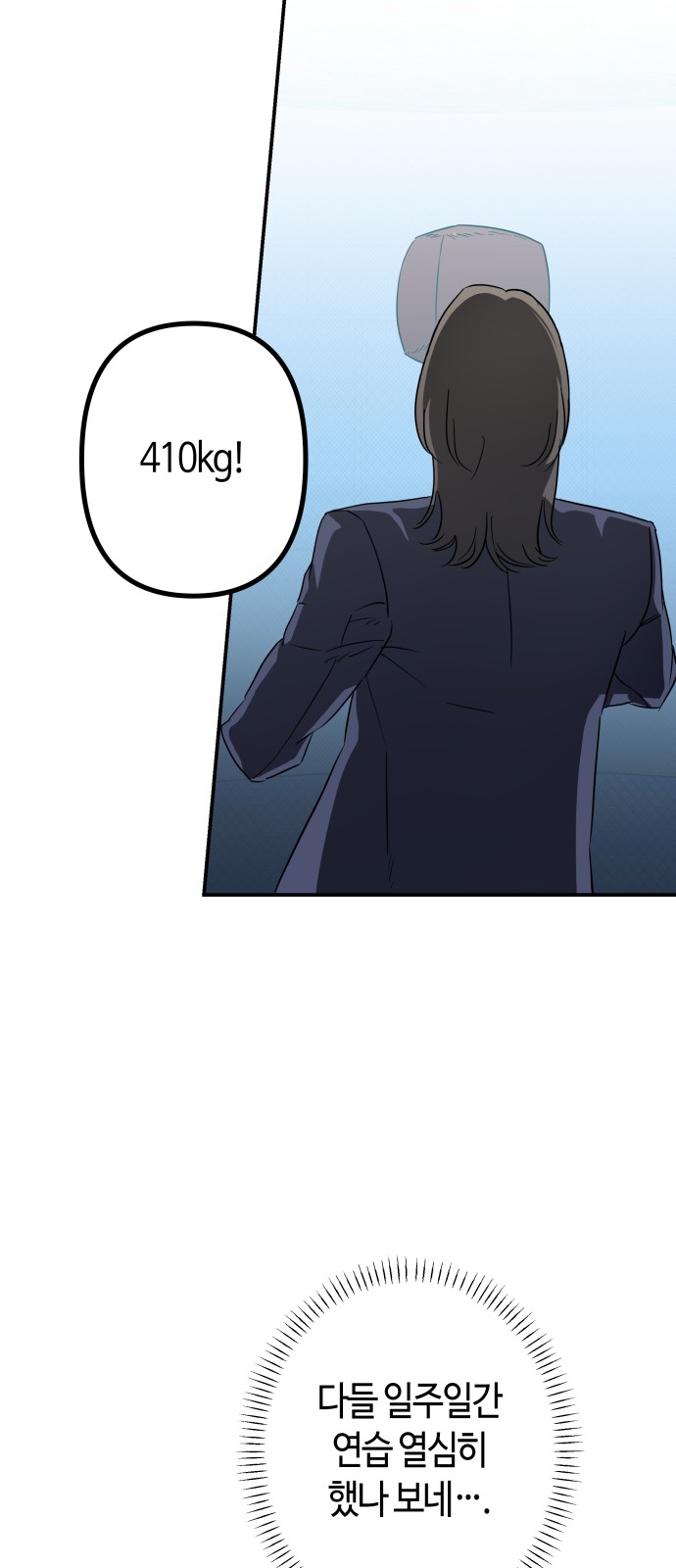 42 페이지
