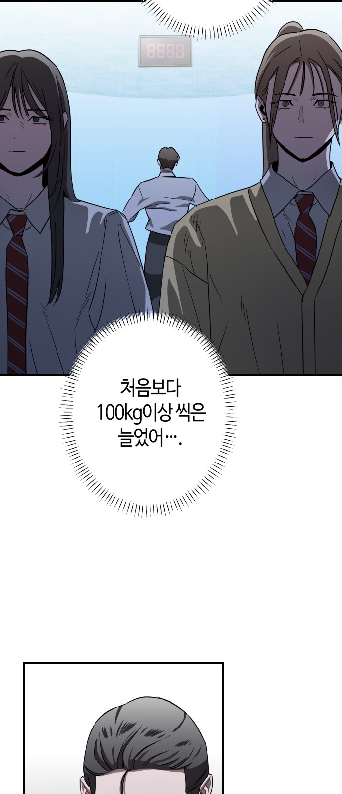 43 페이지