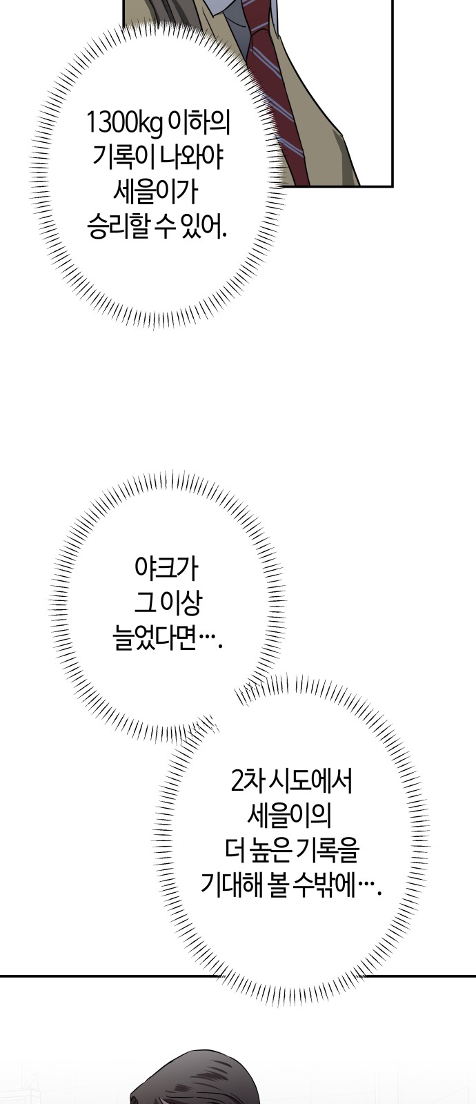 59 페이지