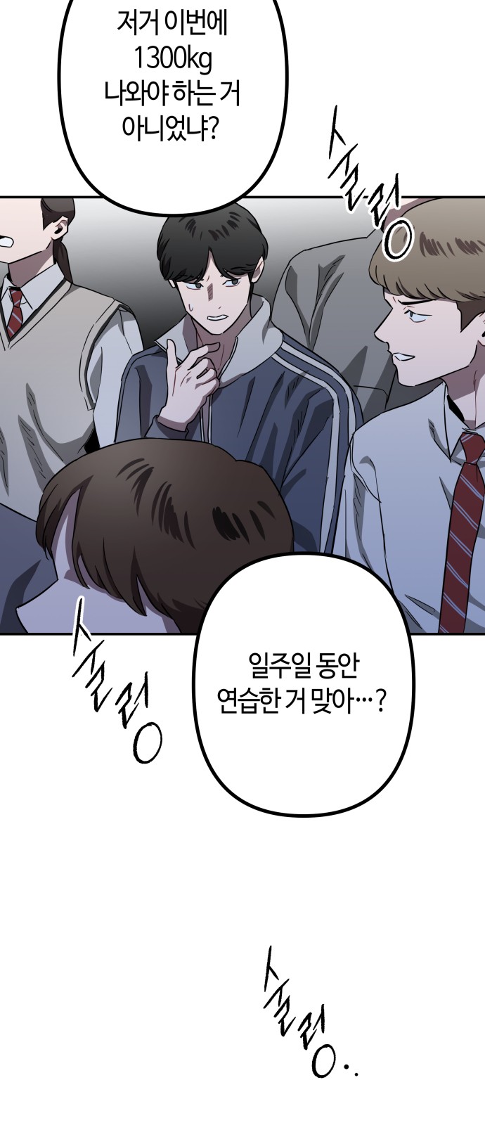 68 페이지