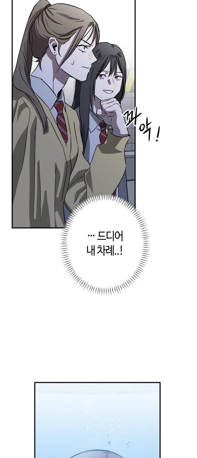 70 페이지
