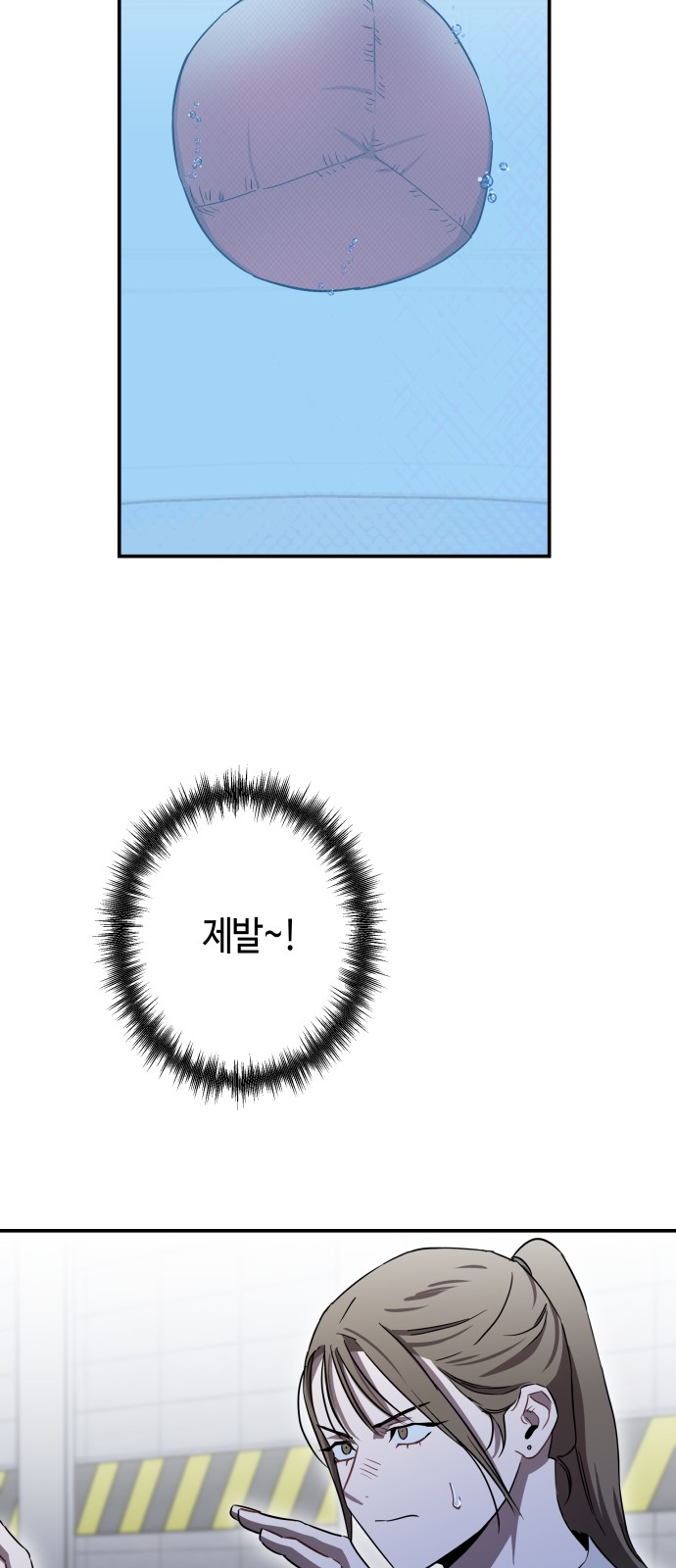 71 페이지