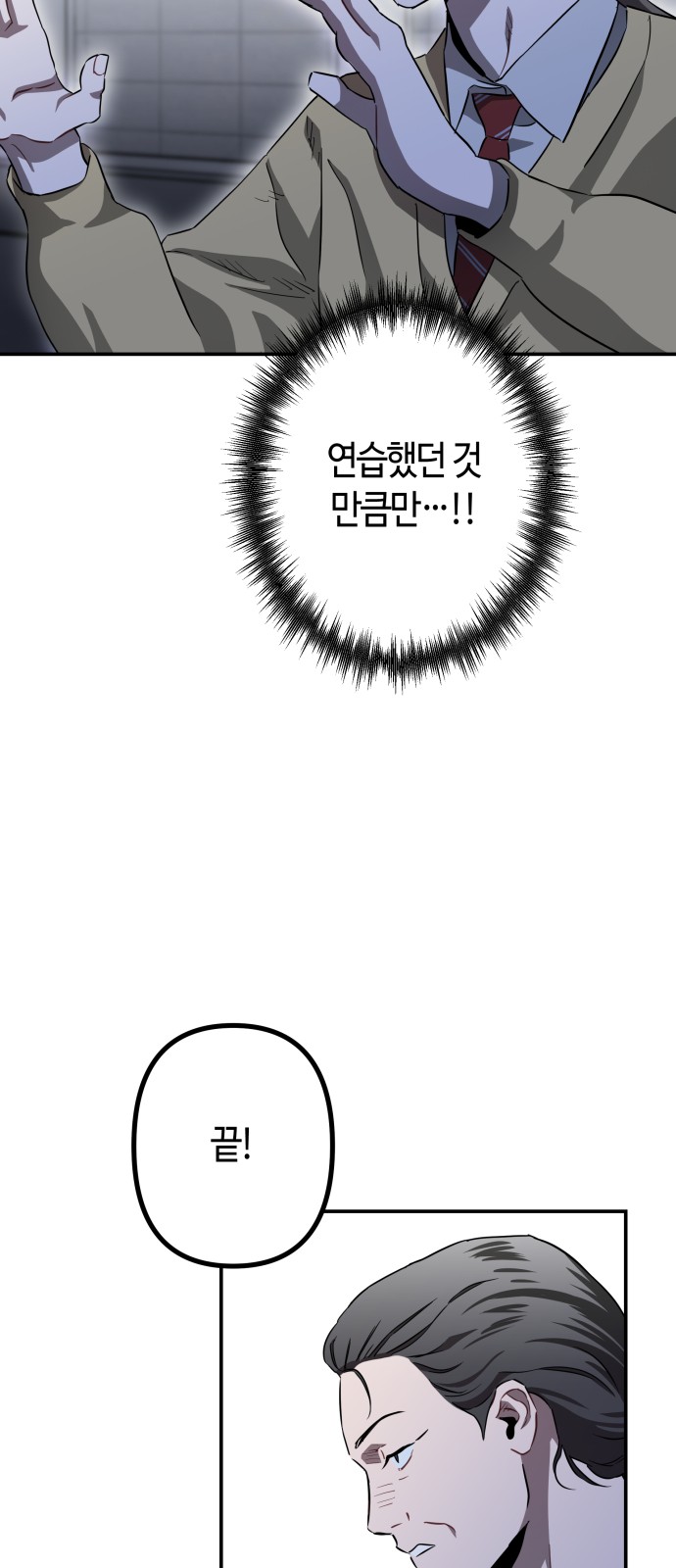 72 페이지