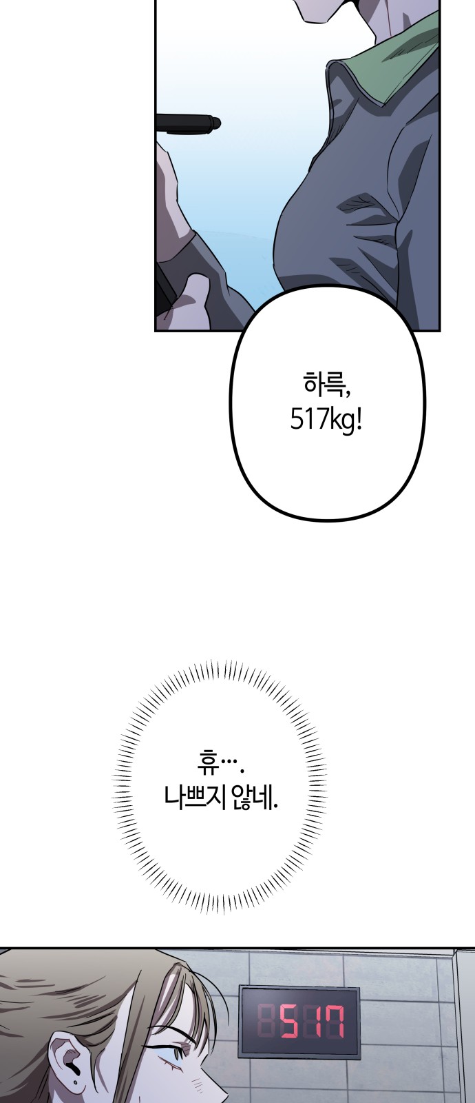 73 페이지