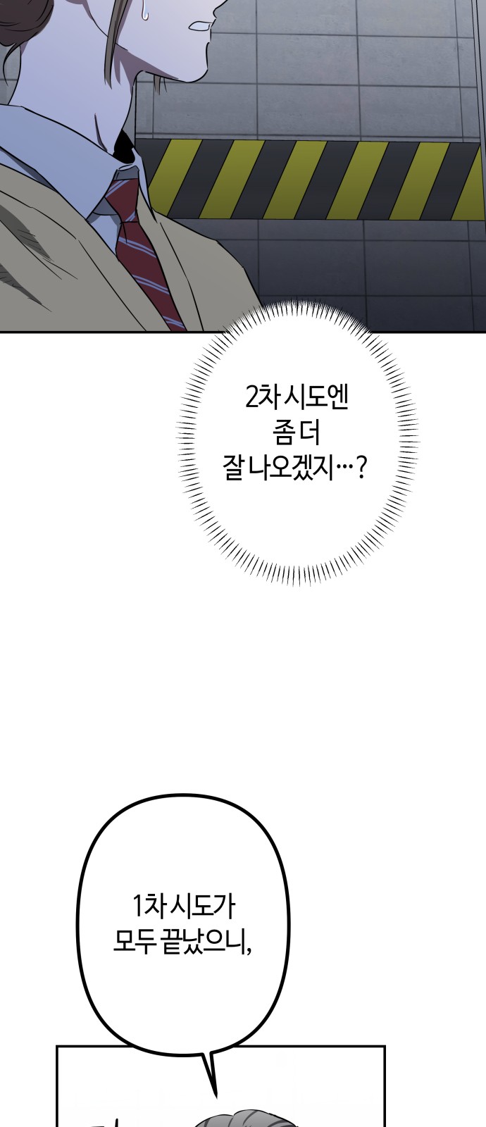 74 페이지