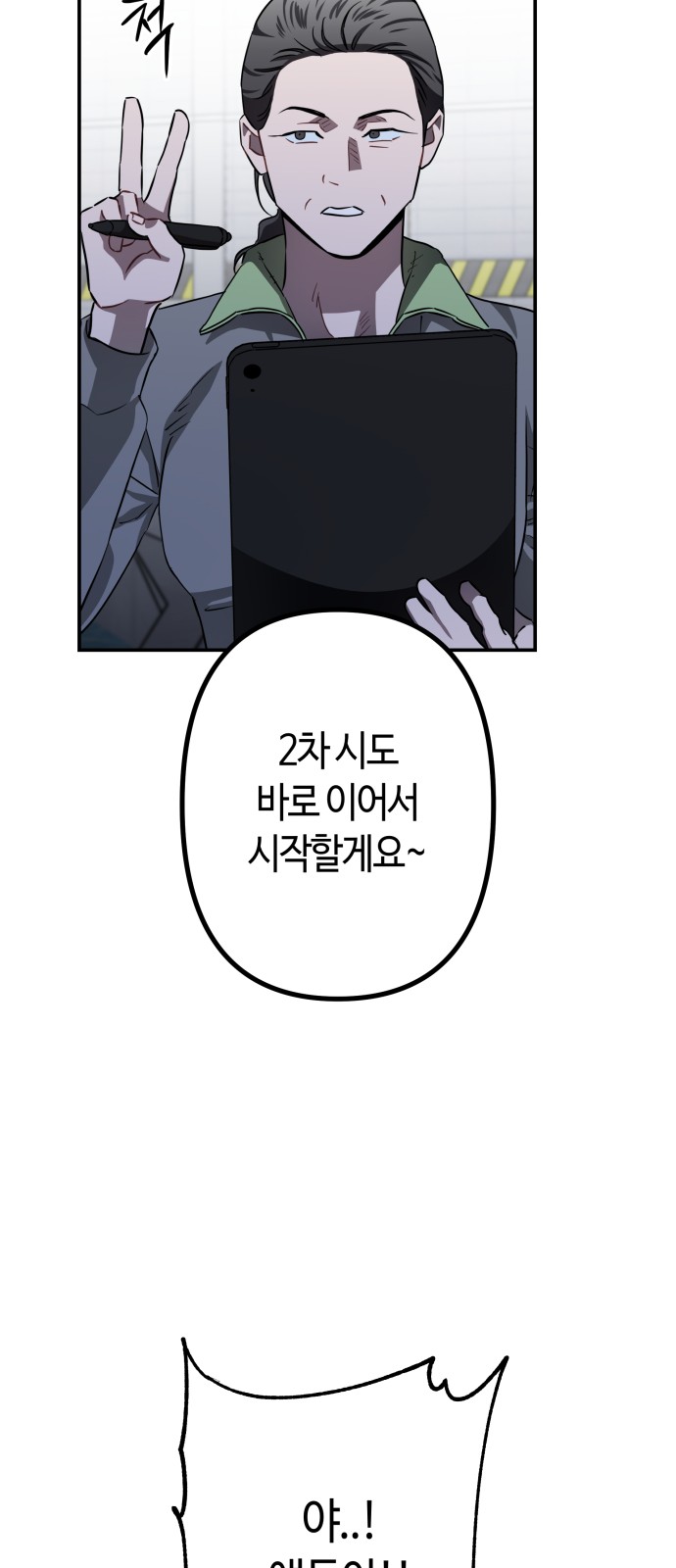 75 페이지