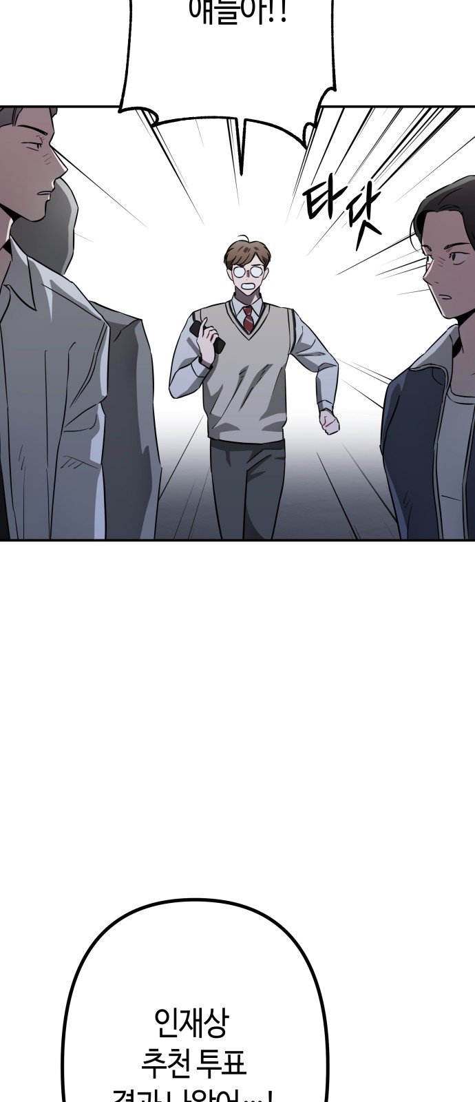 76 페이지