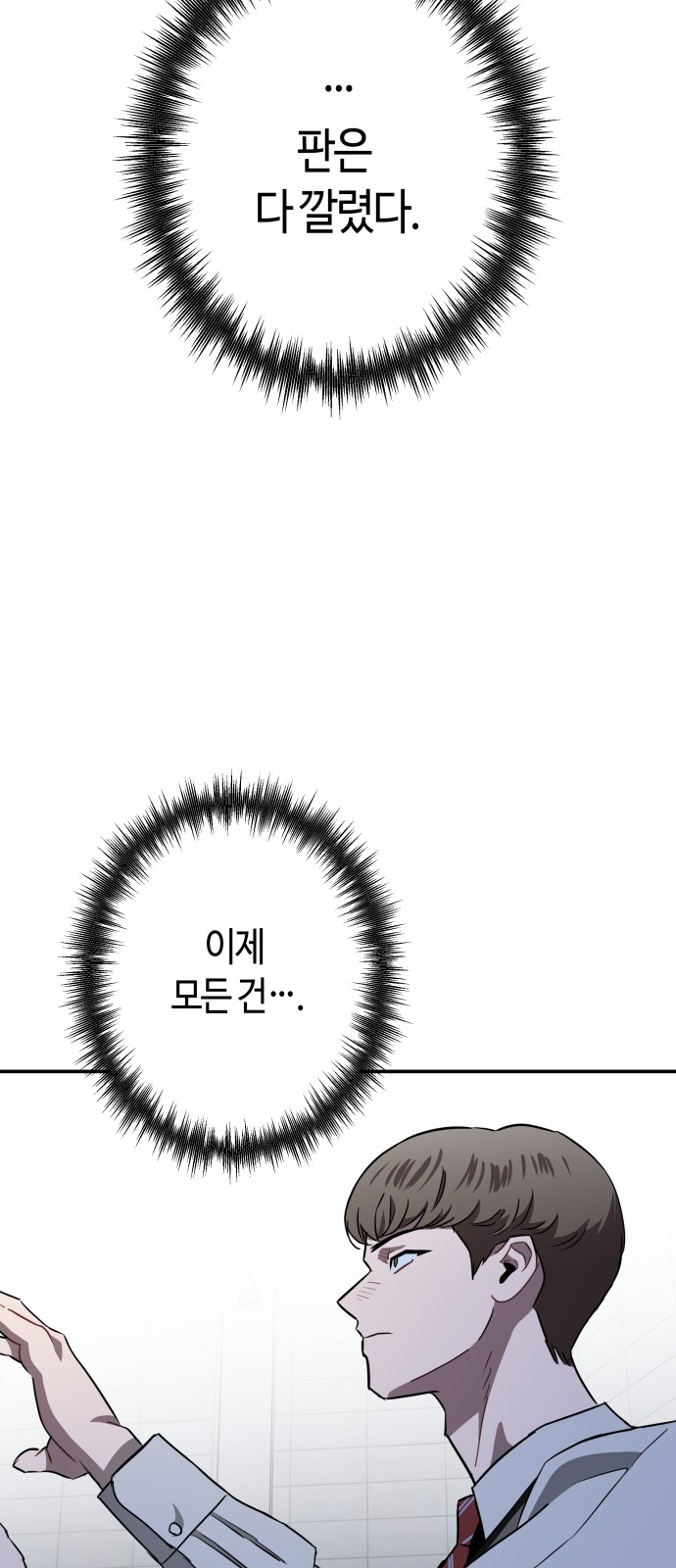 81 페이지