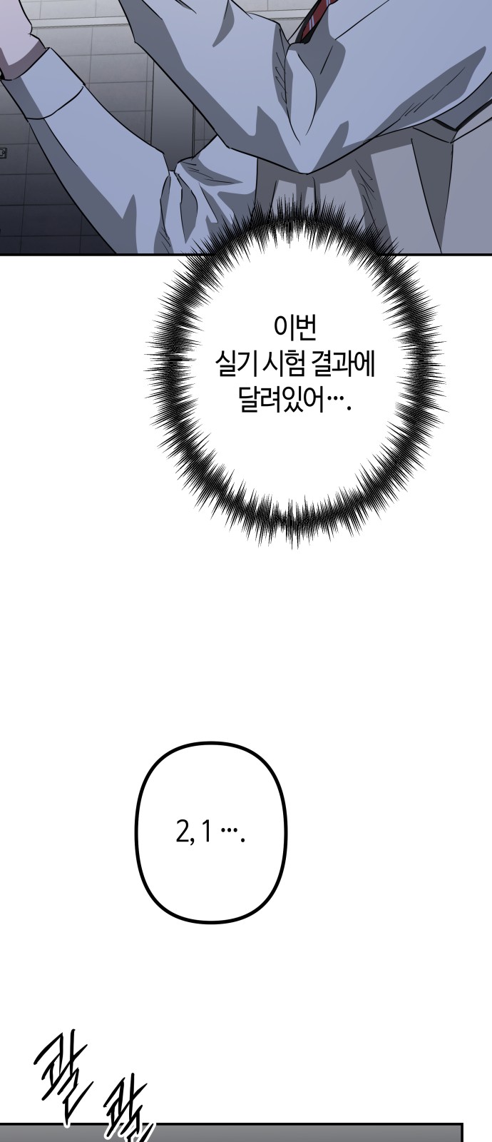 82 페이지
