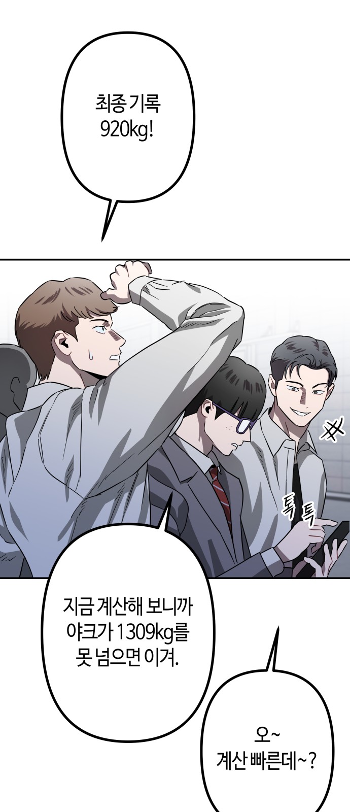 85 페이지