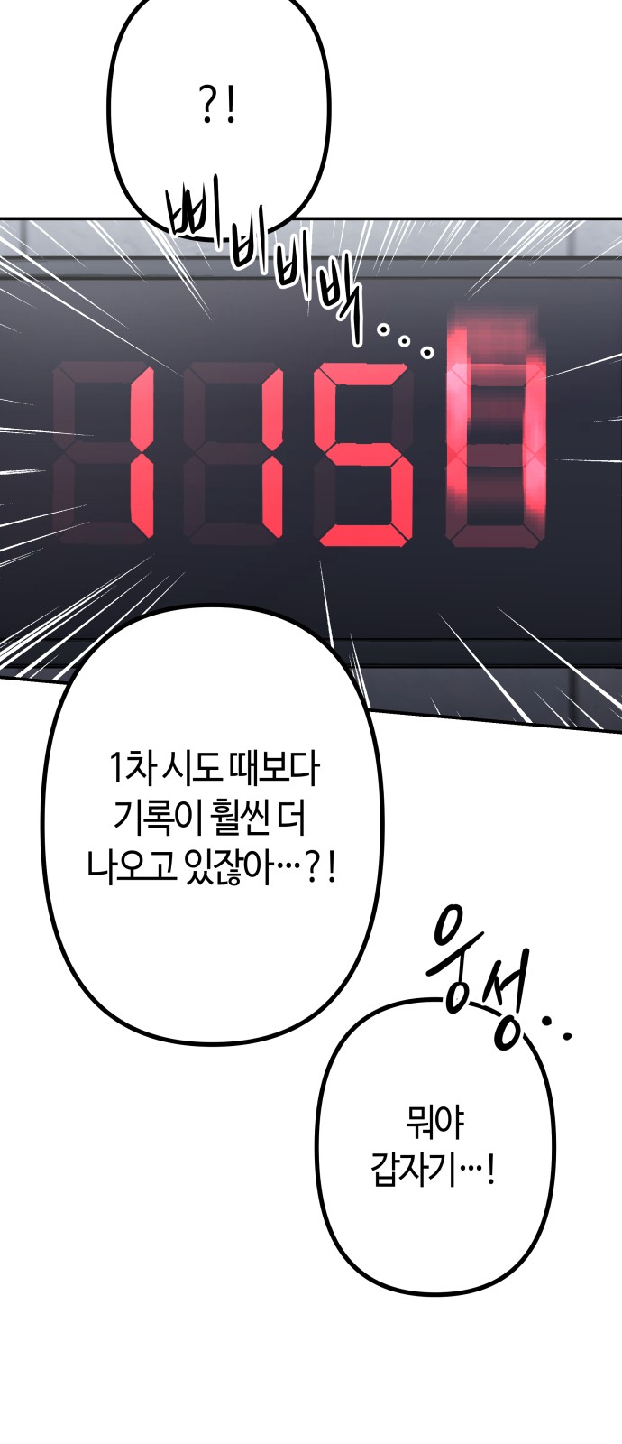 92 페이지