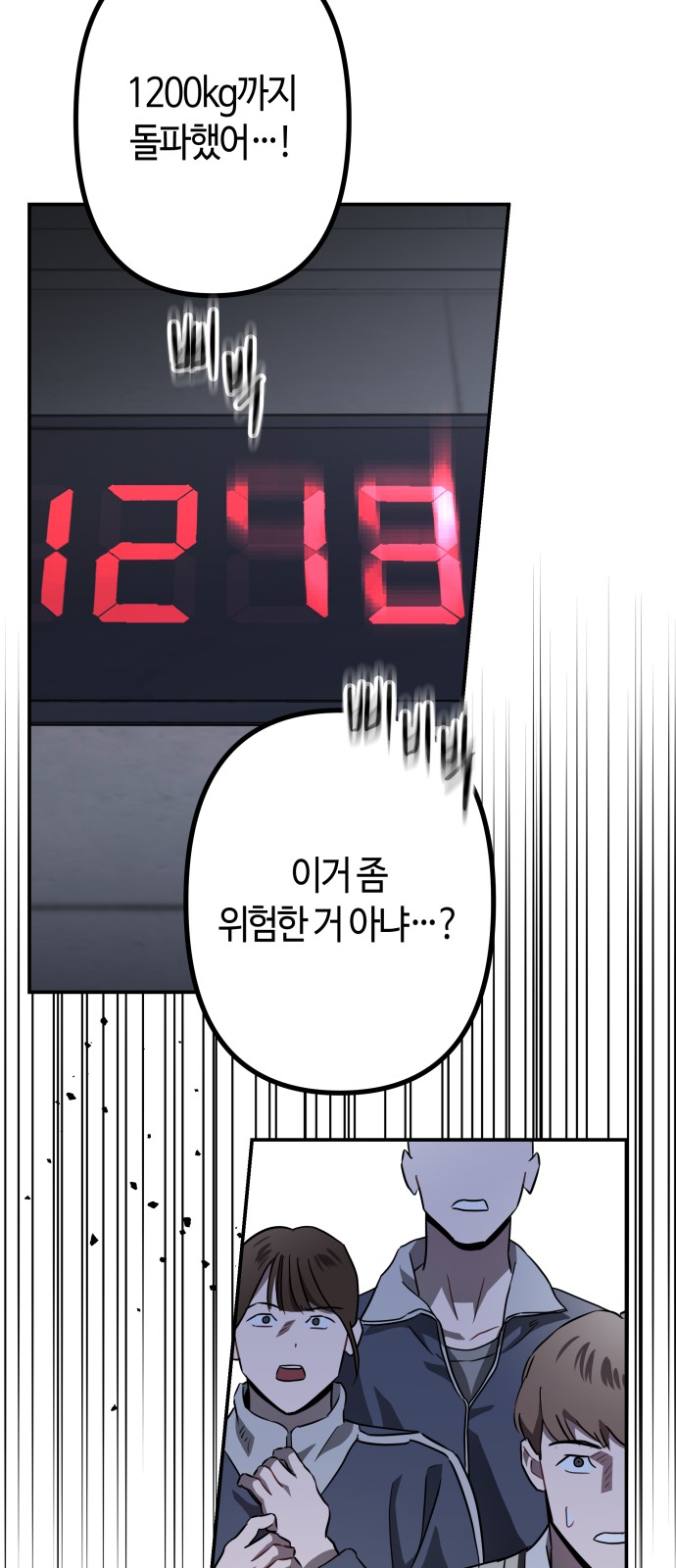 94 페이지