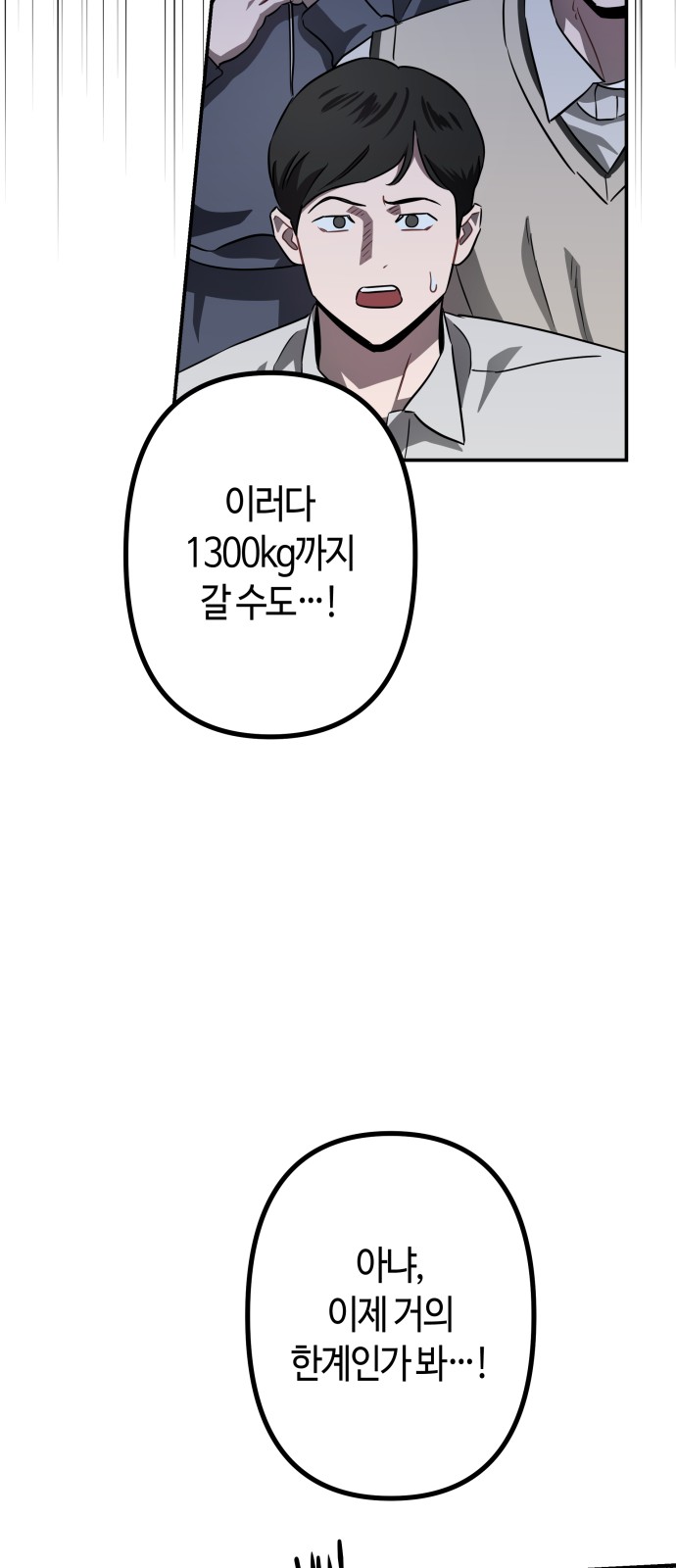 95 페이지