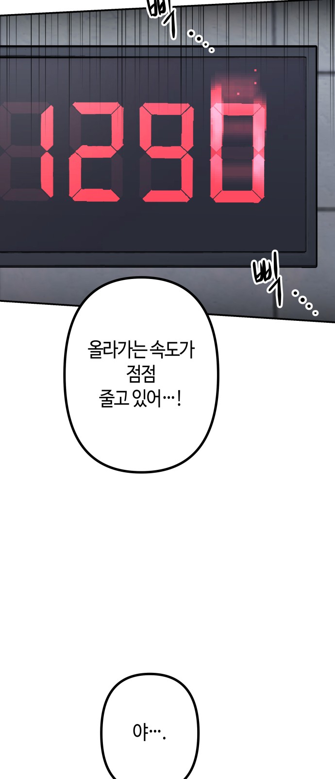 96 페이지