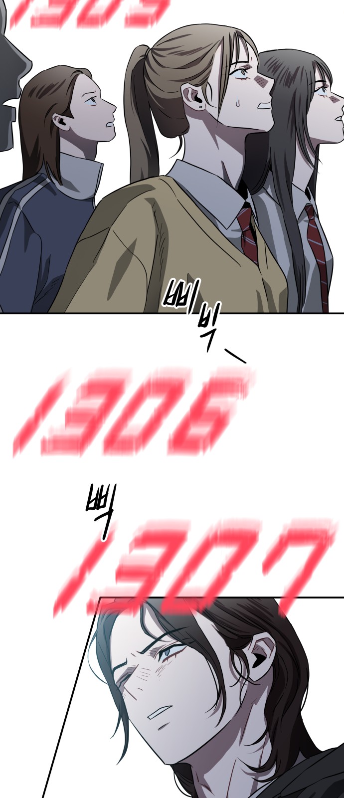 99 페이지