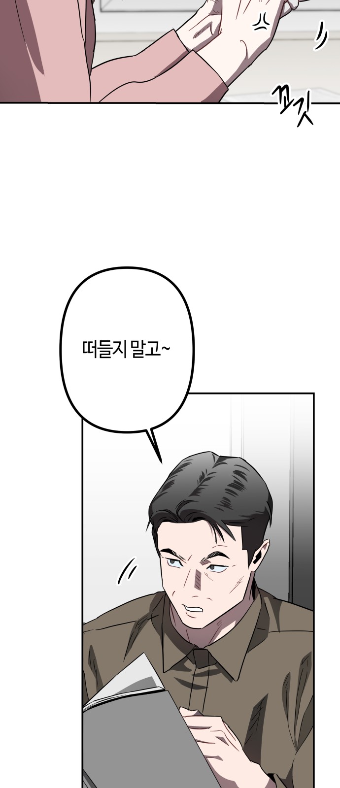 29 페이지