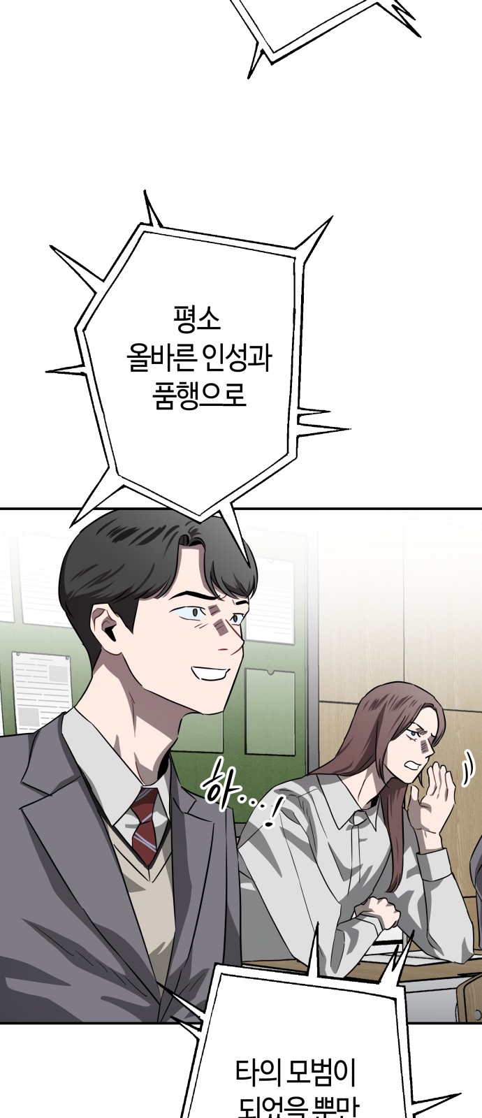 39 페이지