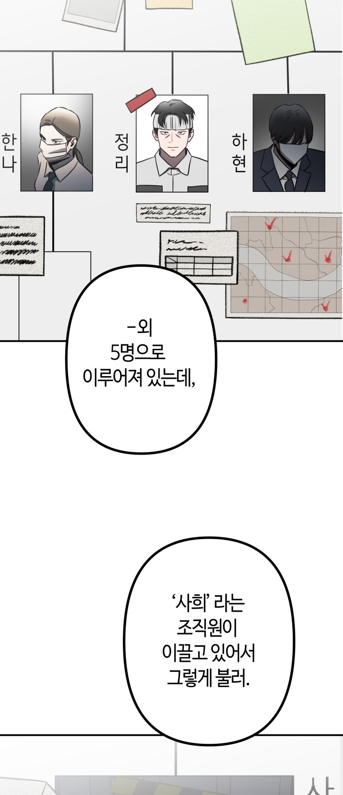 62 페이지