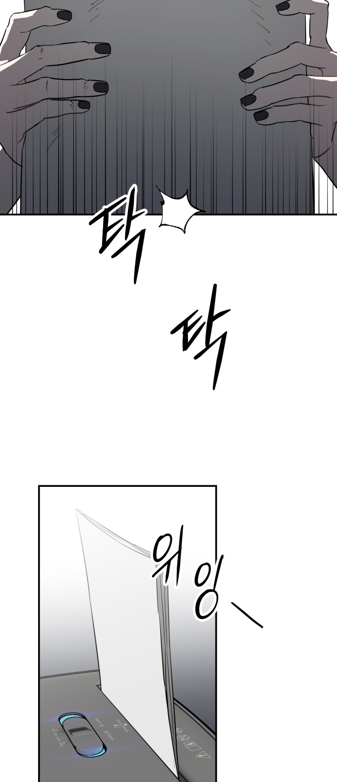 86 페이지