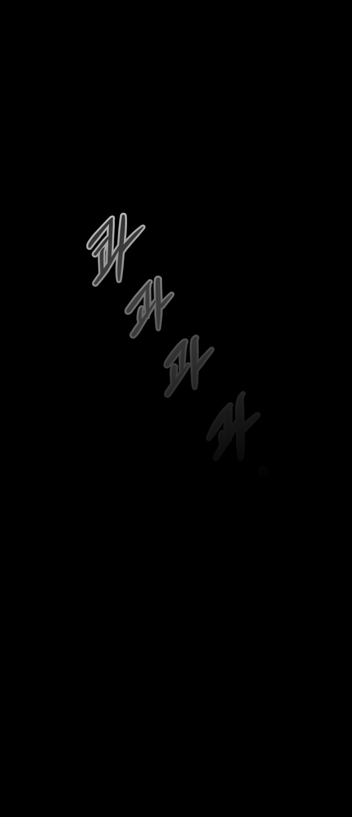 91 페이지