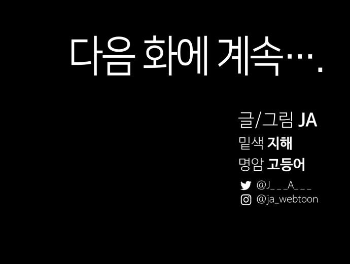92 페이지