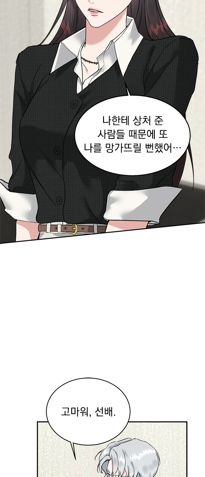 75 페이지