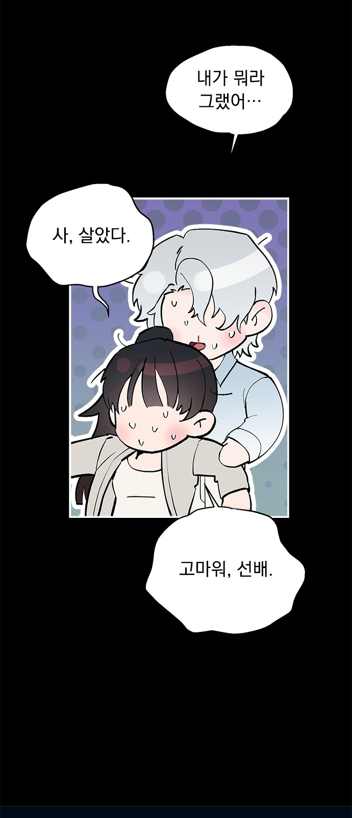 68 페이지