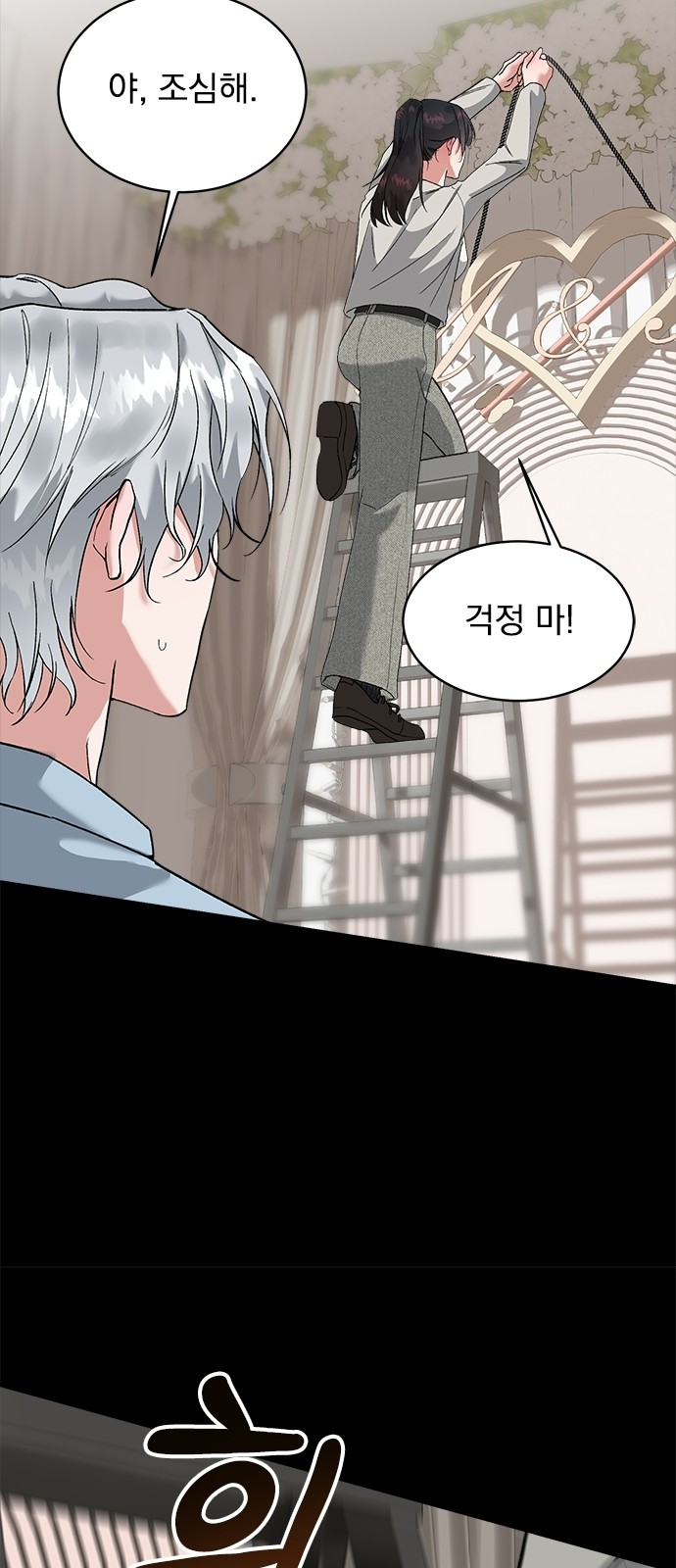 64 페이지