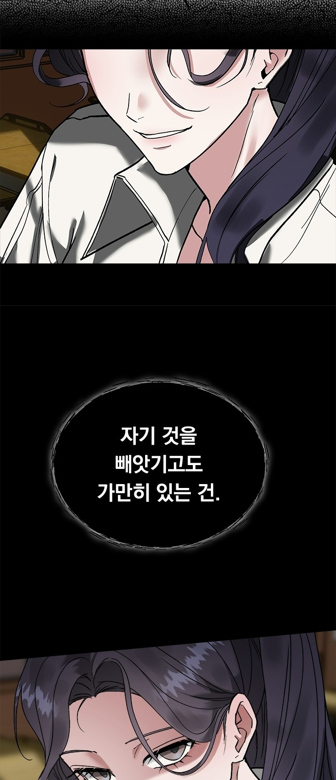 89 페이지