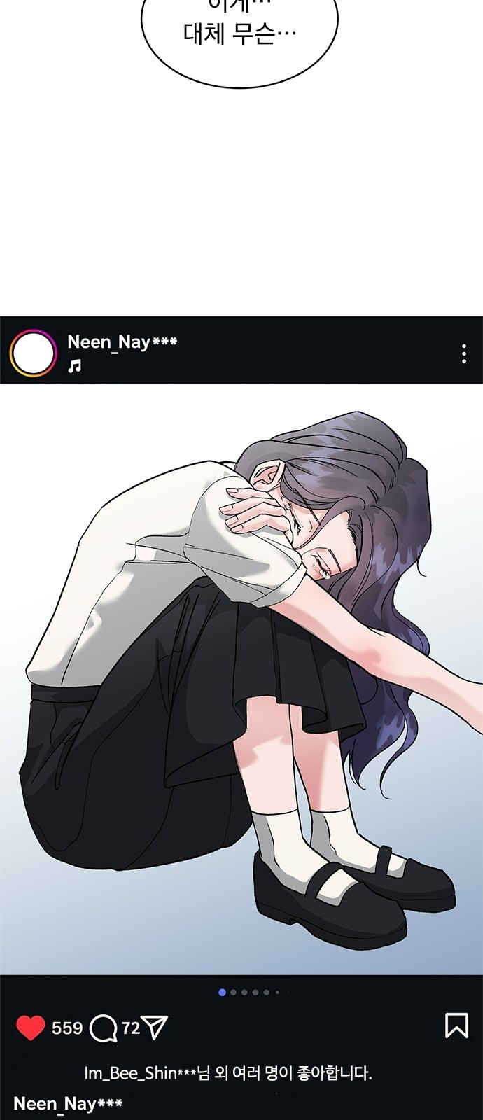 79 페이지