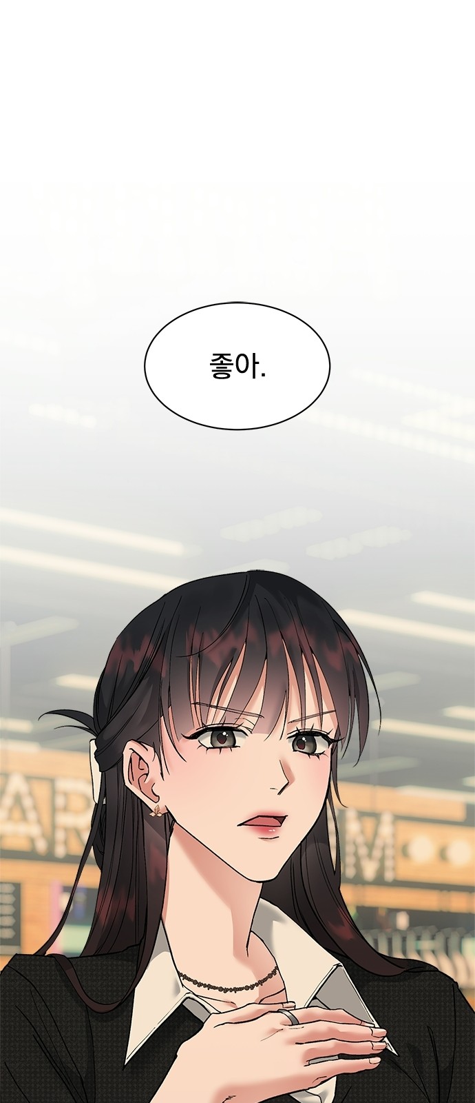 93 페이지