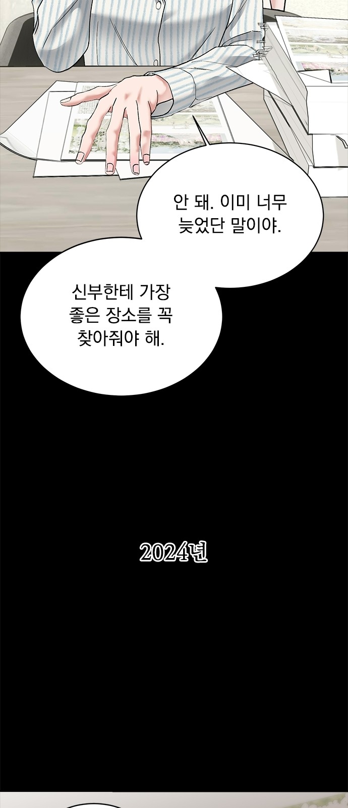63 페이지
