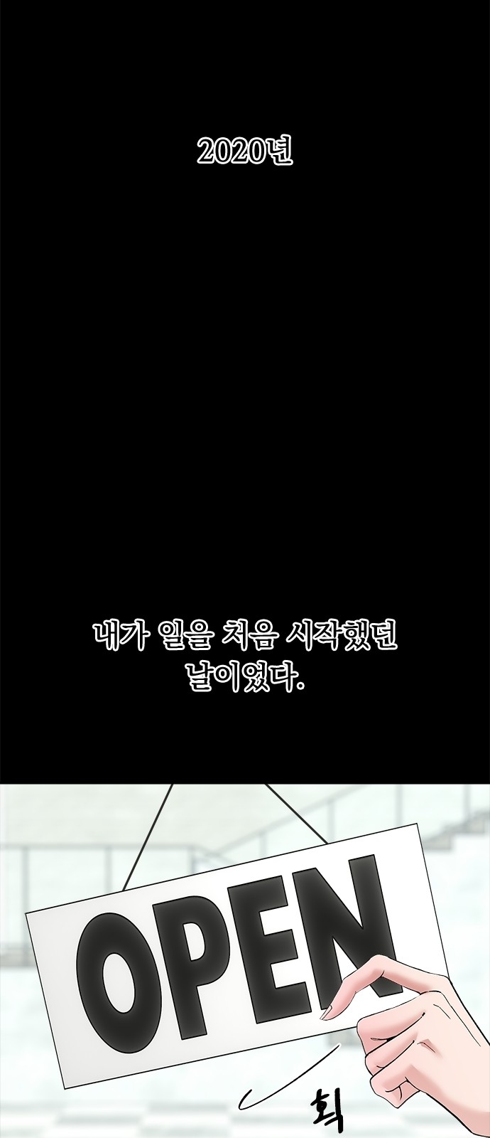 58 페이지